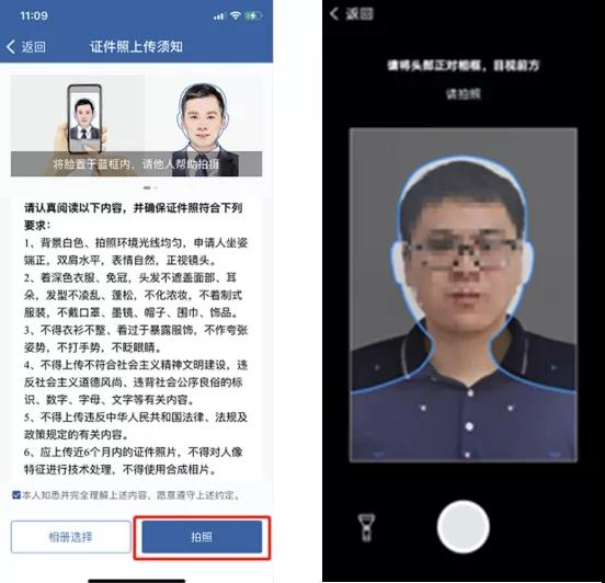 0903 电子驾驶证4.jpg 0903 电子驾驶证4.jpg